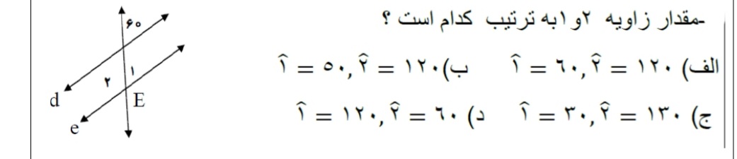 دریافت سوال 11