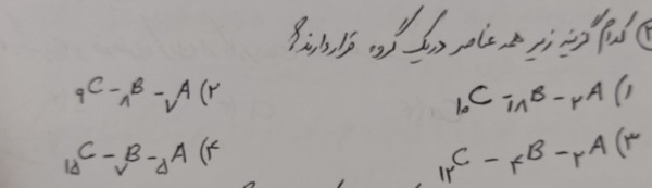 دریافت سوال 20