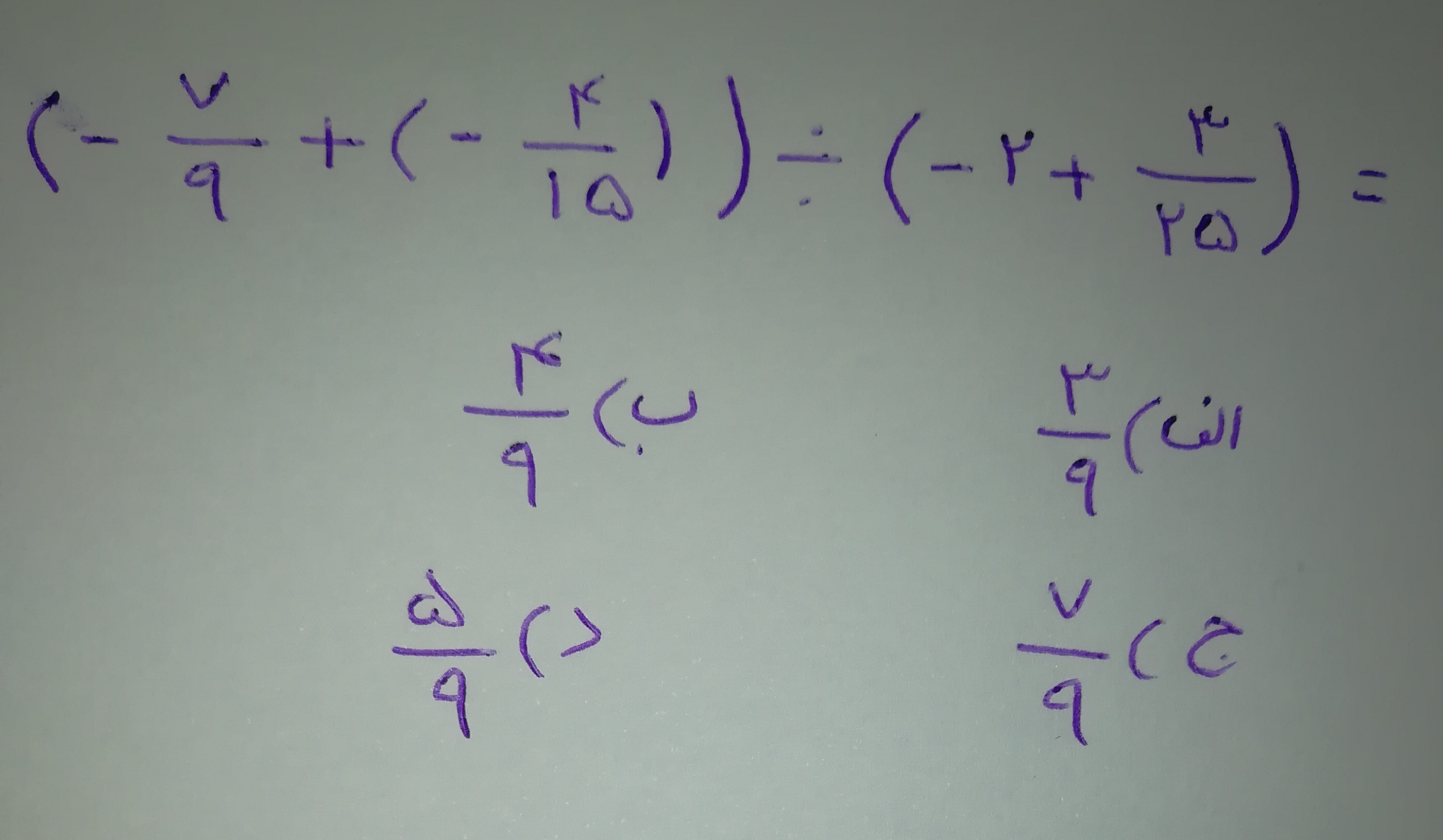 دریافت سوال 9