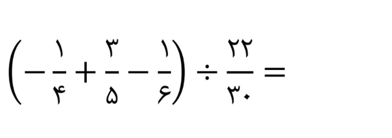 دریافت سوال 7