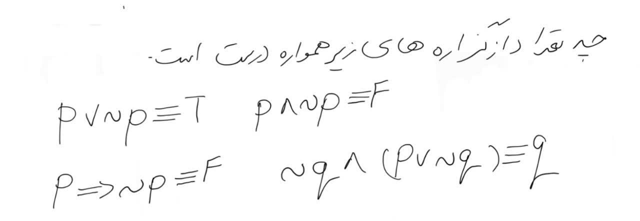 دریافت سوال 9