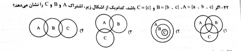 دریافت سوال 4