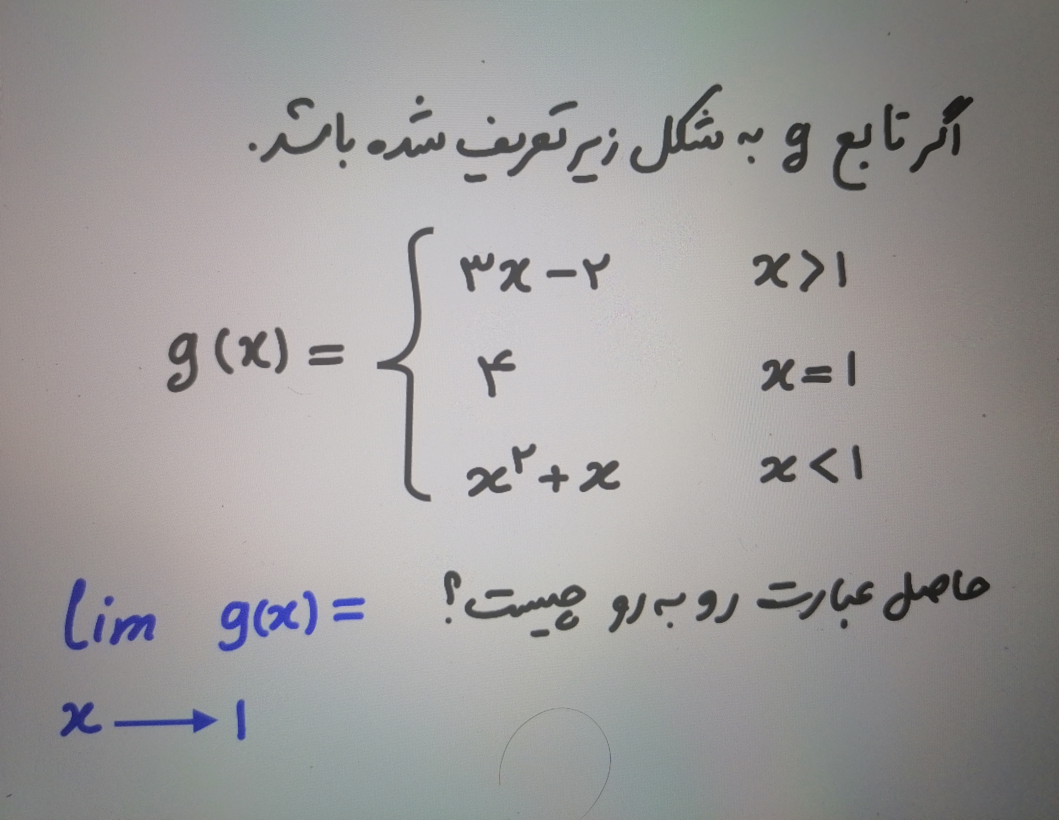 دریافت سوال 5