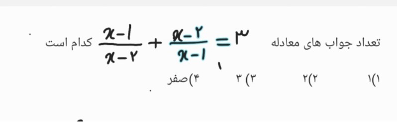 دریافت سوال 7