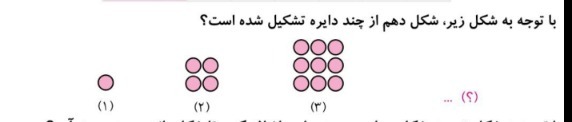 دریافت سوال 23