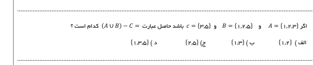 دریافت سوال 3