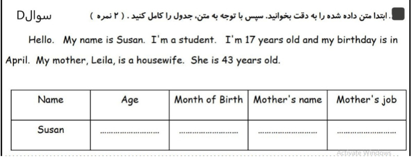 دریافت سوال 4