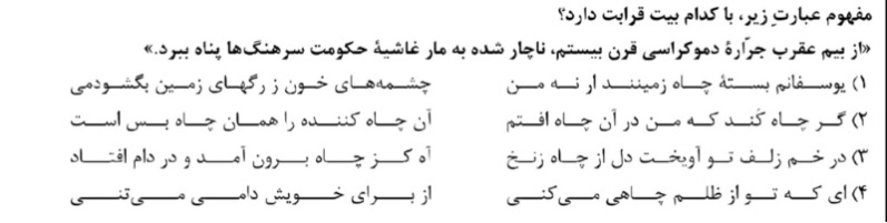 دریافت سوال 22