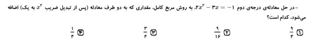 دریافت سوال 7