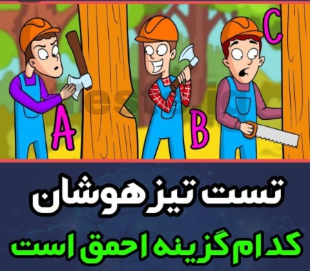 دریافت سوال 1