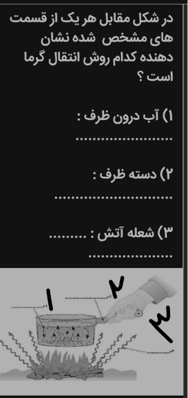 دریافت سوال 26