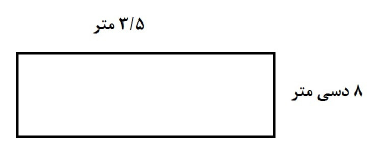 دریافت سوال 14