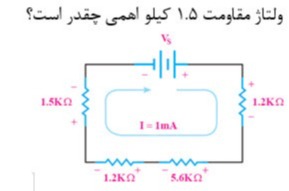 دریافت سوال 40