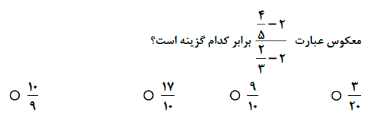 دریافت سوال 14