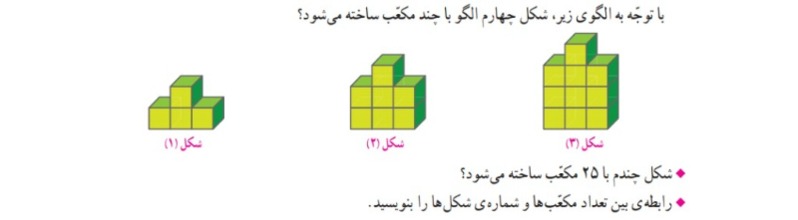 دریافت سوال 19