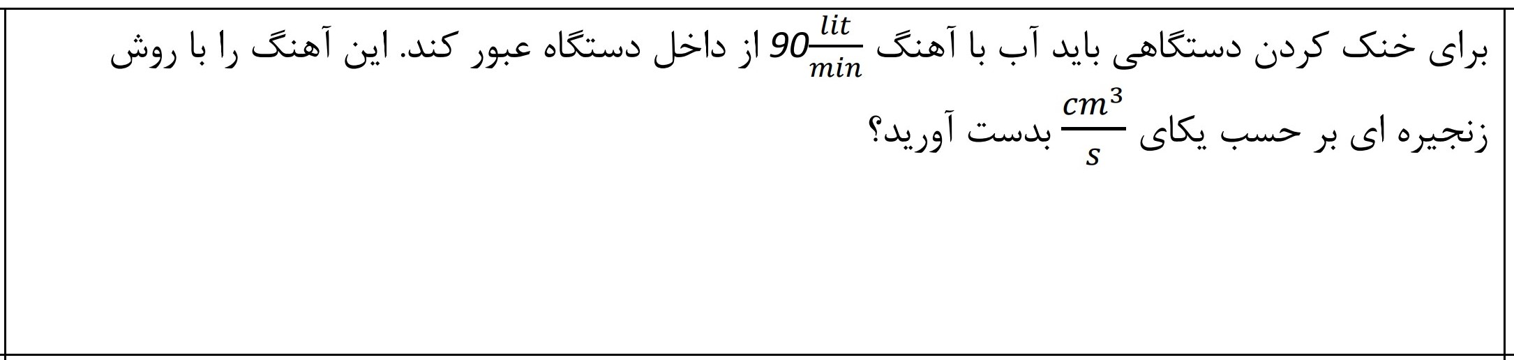 دریافت سوال 4