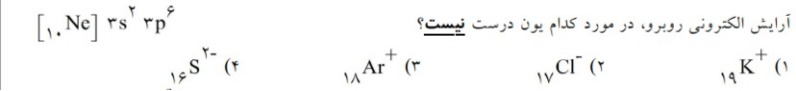 دریافت سوال 5