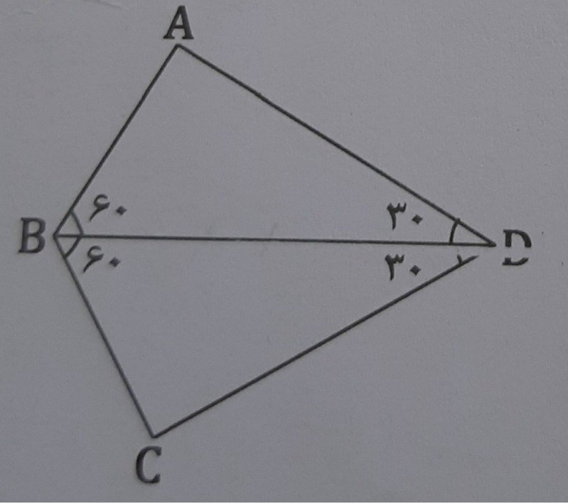 دریافت سوال 16