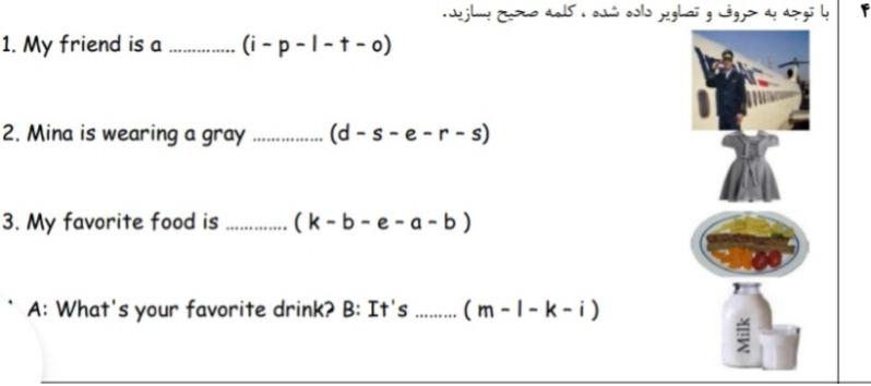 دریافت سوال 6