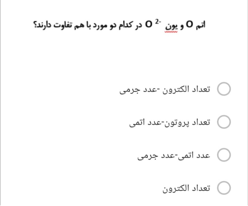 دریافت سوال 28