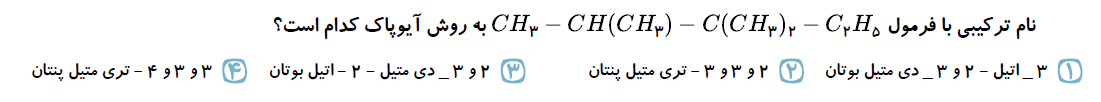 دریافت سوال 2