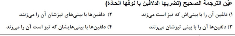 دریافت سوال 5