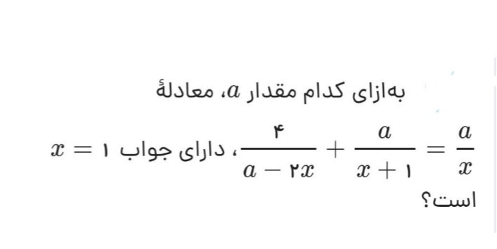 دریافت سوال 19