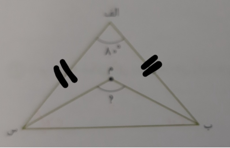 دریافت سوال 13