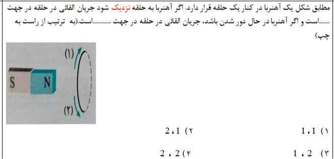 دریافت سوال 11