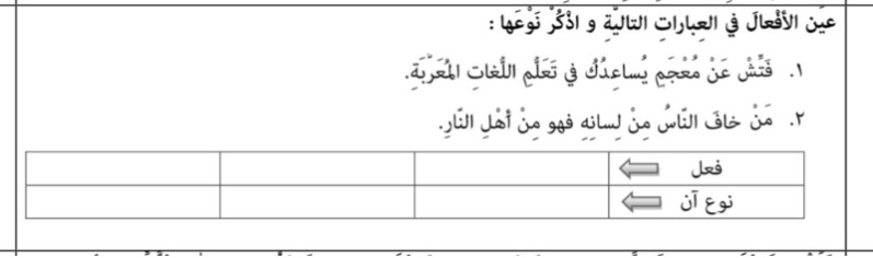 دریافت سوال 3