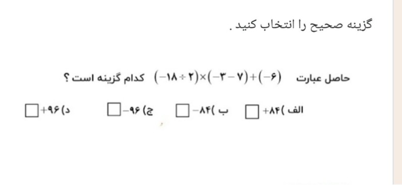 دریافت سوال 19