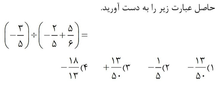 دریافت سوال 2