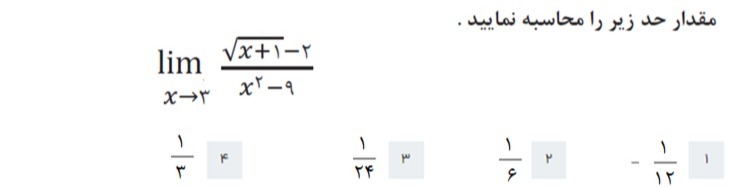 دریافت سوال 35