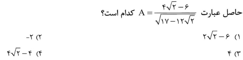 دریافت سوال 5