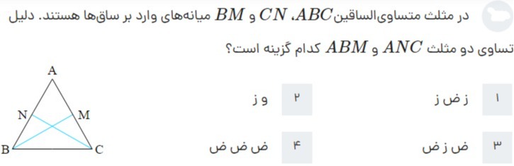 دریافت سوال 22