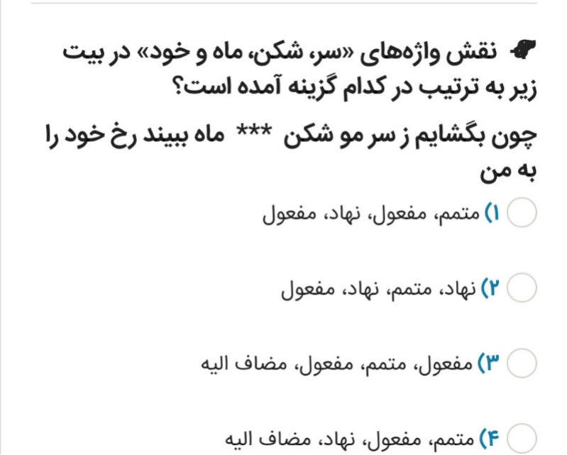 دریافت سوال 7