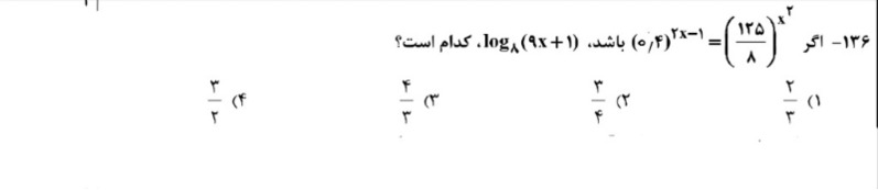 دریافت سوال 11