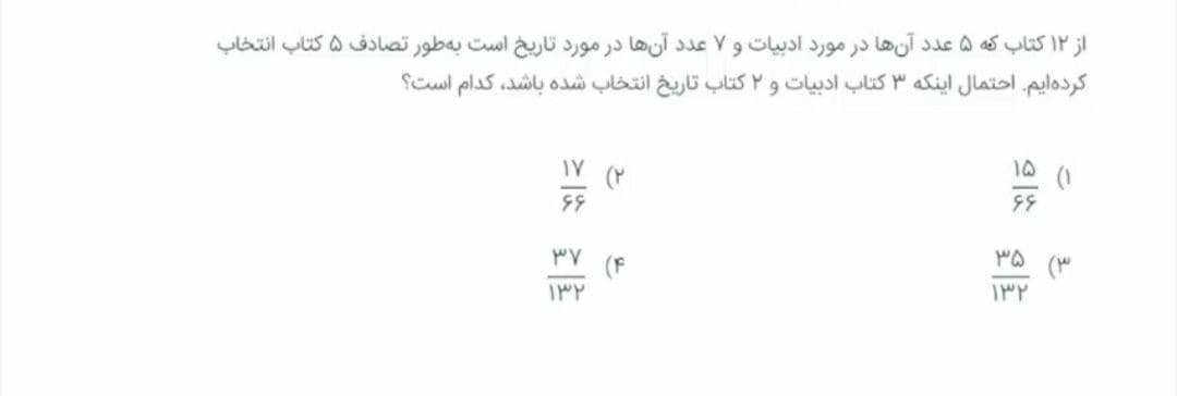 دریافت سوال 30