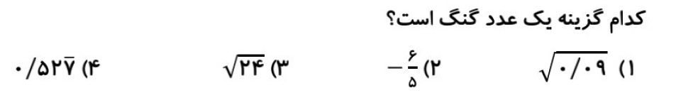 دریافت سوال 1