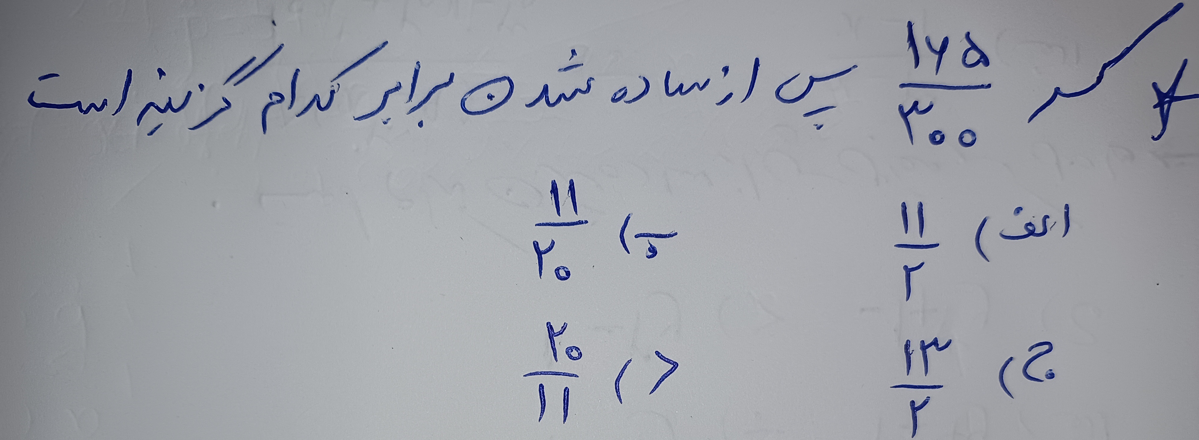 دریافت سوال 6