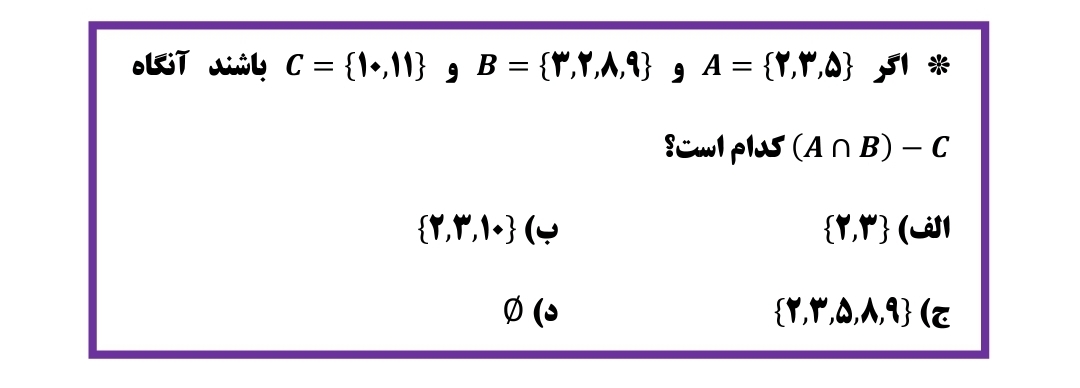 دریافت سوال 21