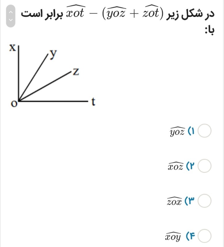 دریافت سوال 18