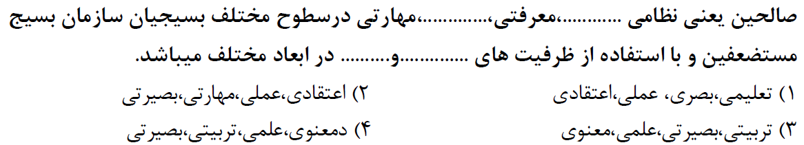 دریافت سوال 3