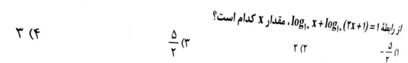 دریافت سوال 12