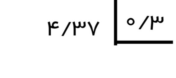 دریافت سوال 18