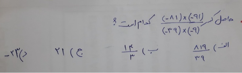 دریافت سوال 2