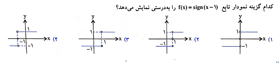 دریافت سوال 13