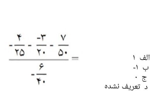 دریافت سوال 17