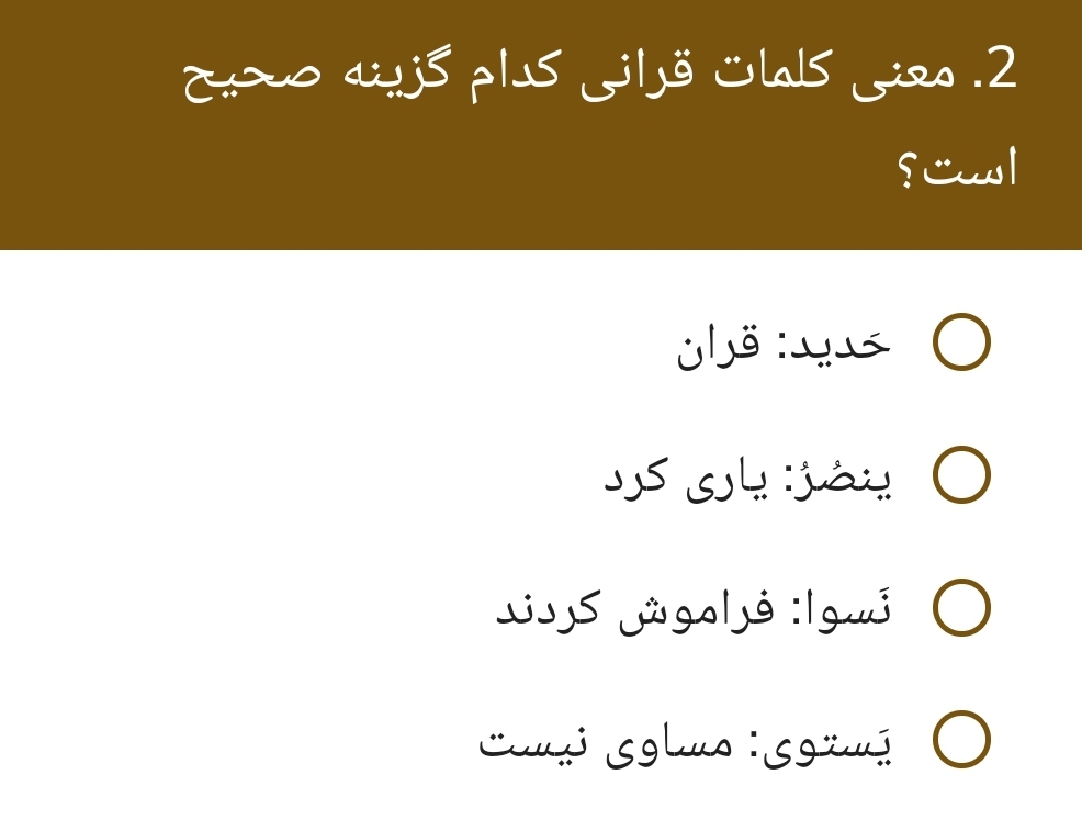 دریافت سوال 2