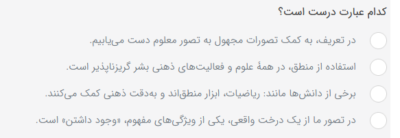 دریافت سوال 1